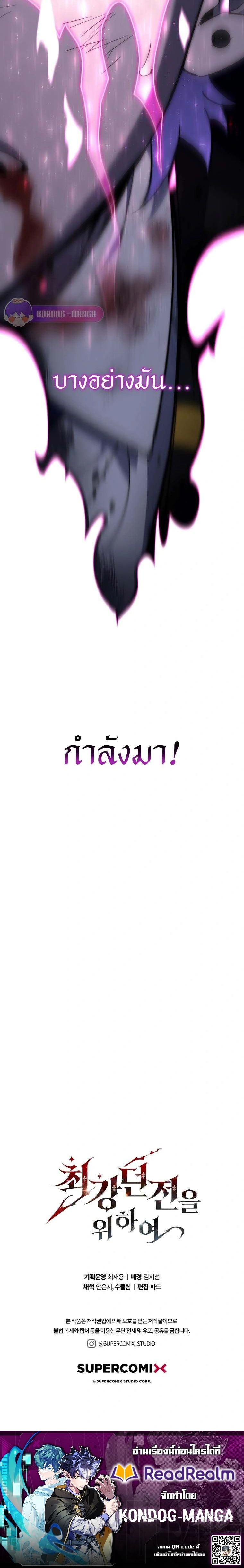 หน้าที่ 32