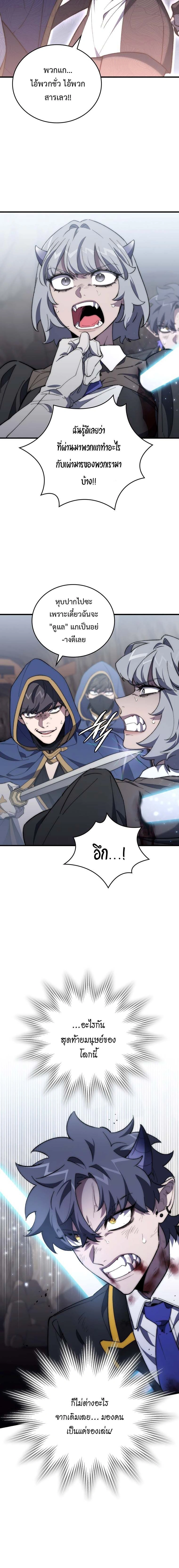 หน้าที่ 28