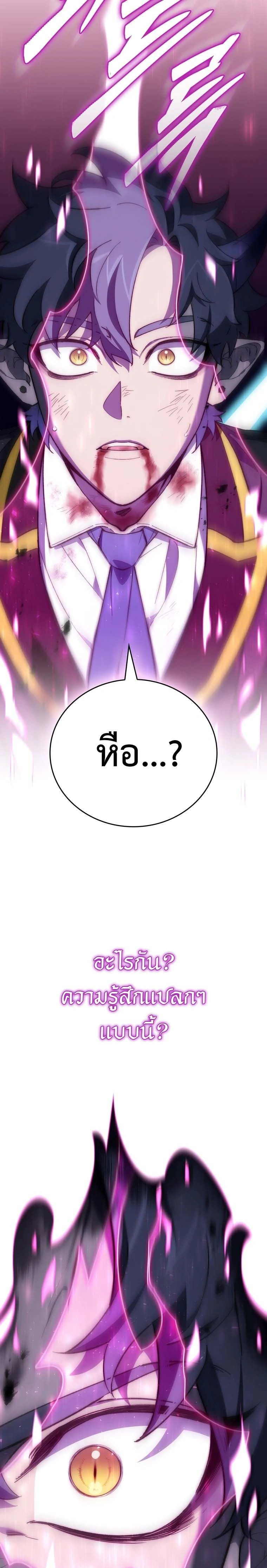 หน้าที่ 31