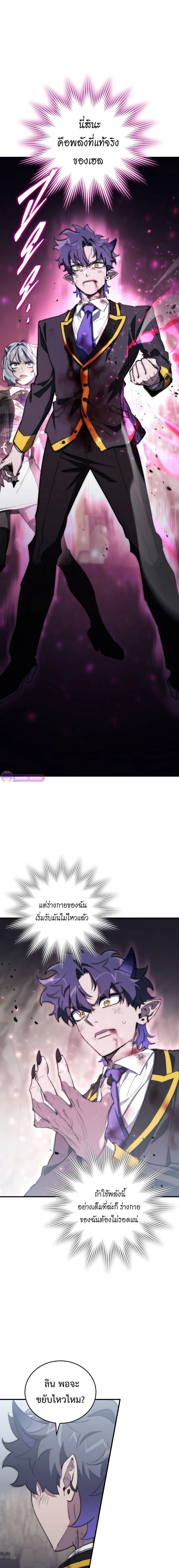 หน้าที่ 18