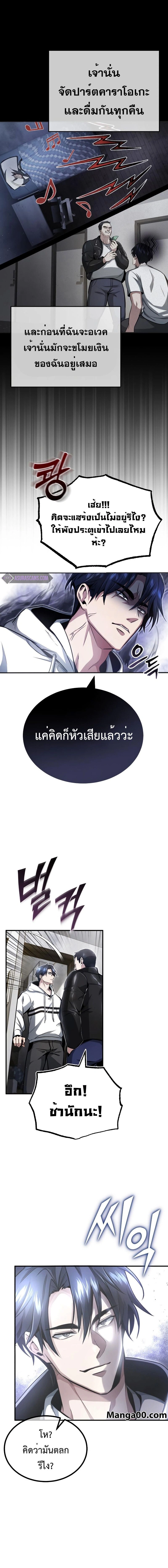 หน้าที่ 6