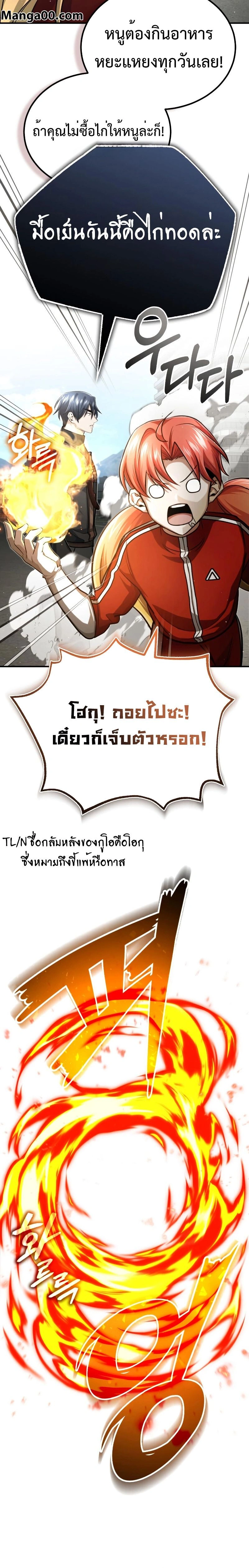 หน้าที่ 20