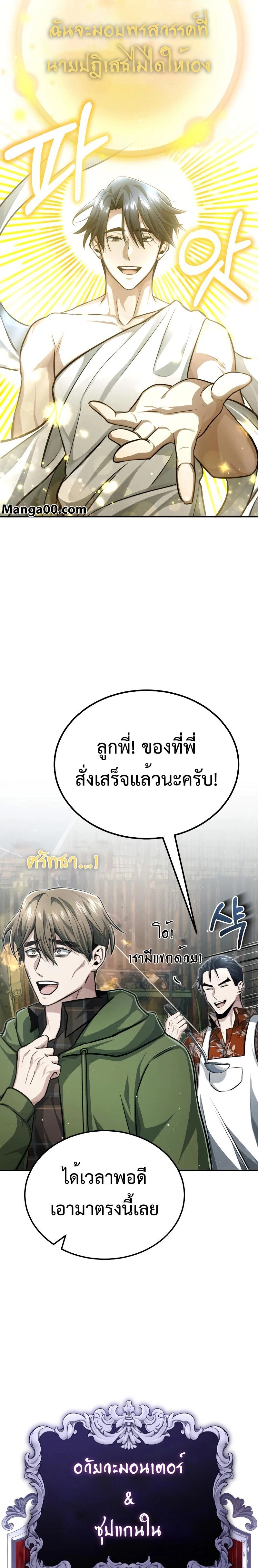 หน้าที่ 13