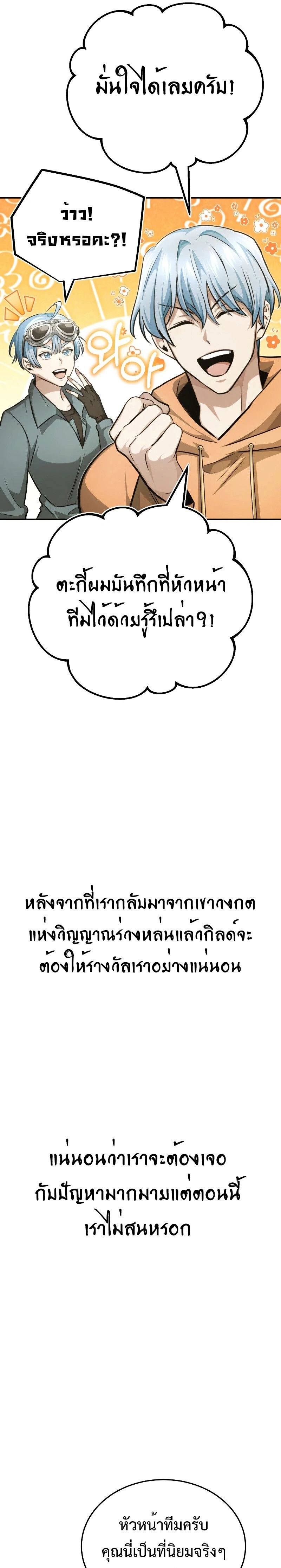 หน้าที่ 33