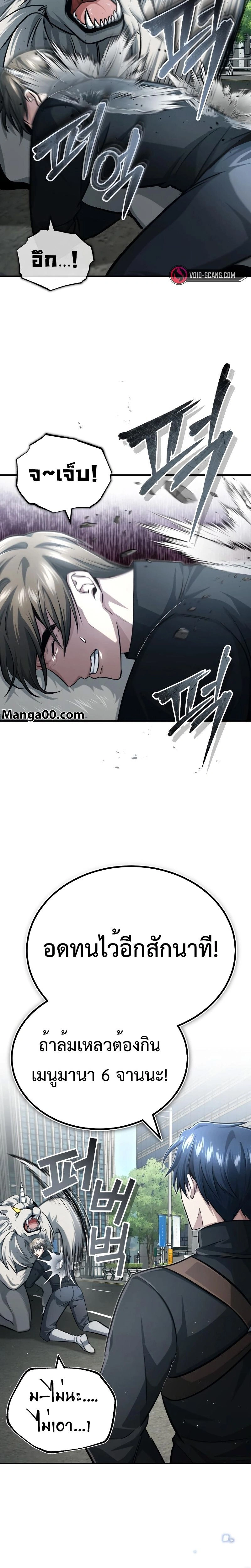 หน้าที่ 18
