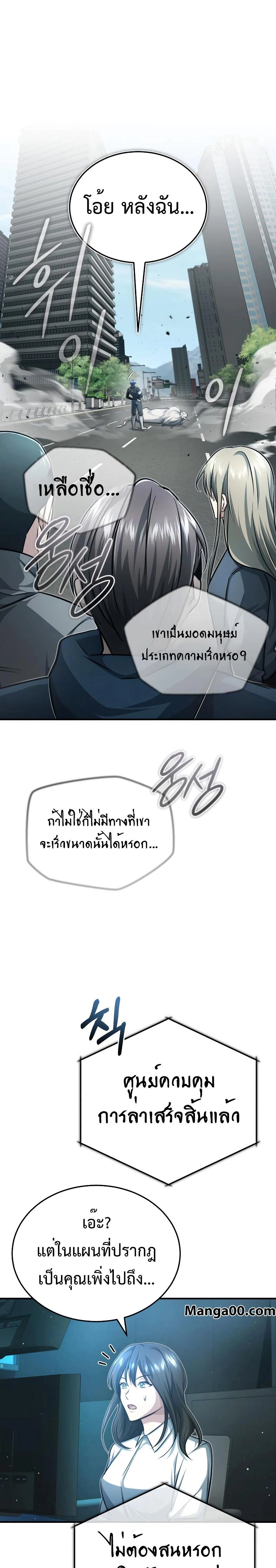หน้าที่ 27