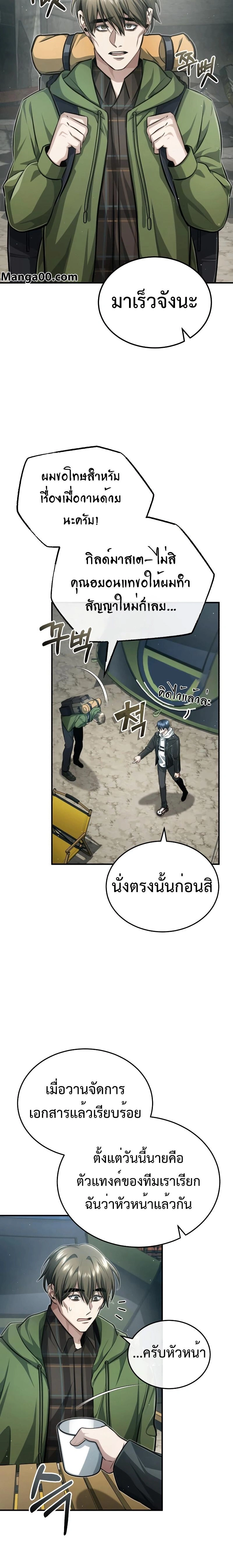หน้าที่ 8