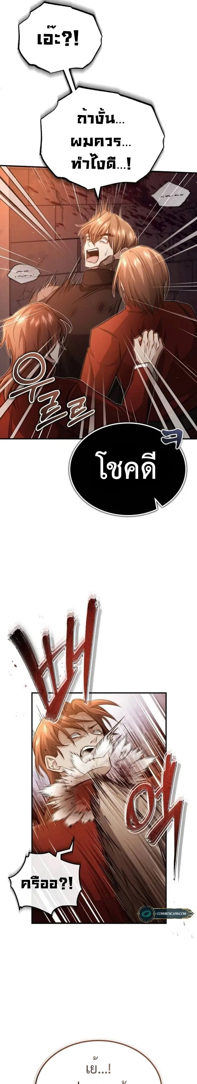หน้าที่ 27