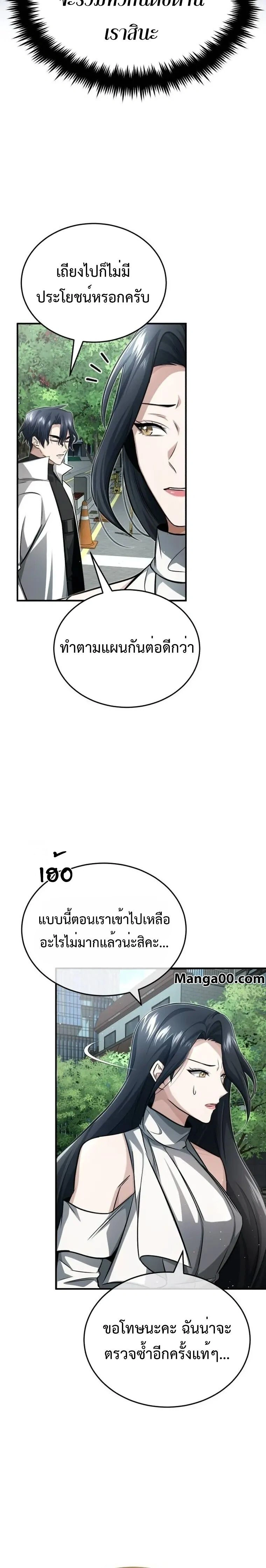 หน้าที่ 18