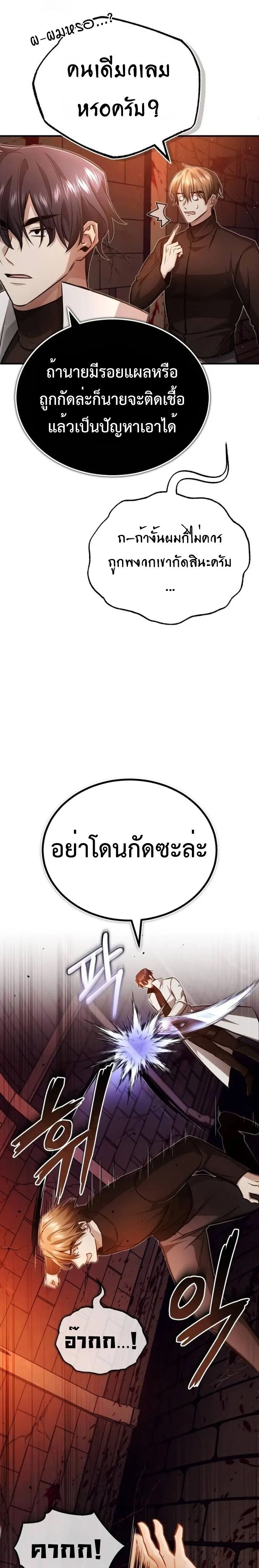 หน้าที่ 25