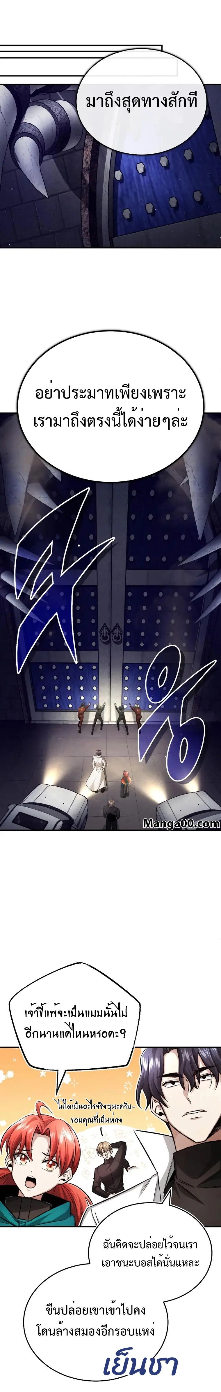 หน้าที่ 27