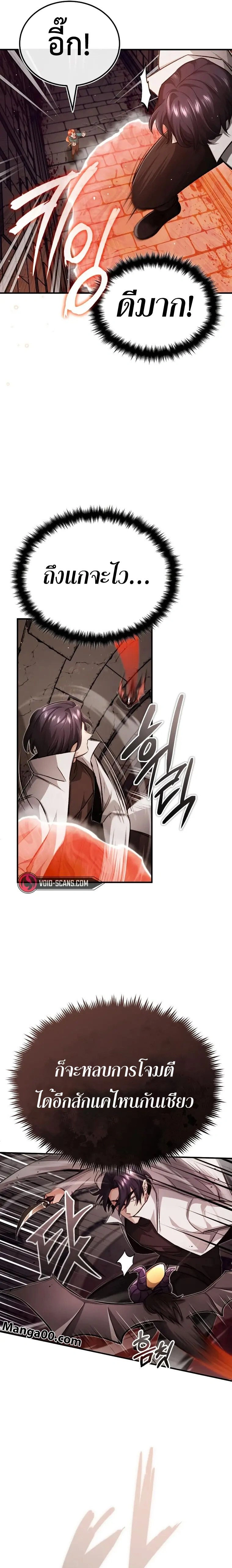 หน้าที่ 25