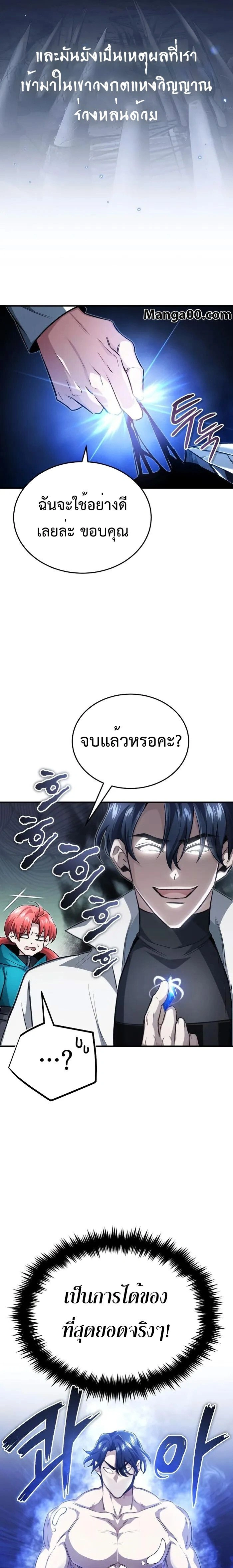 หน้าที่ 19