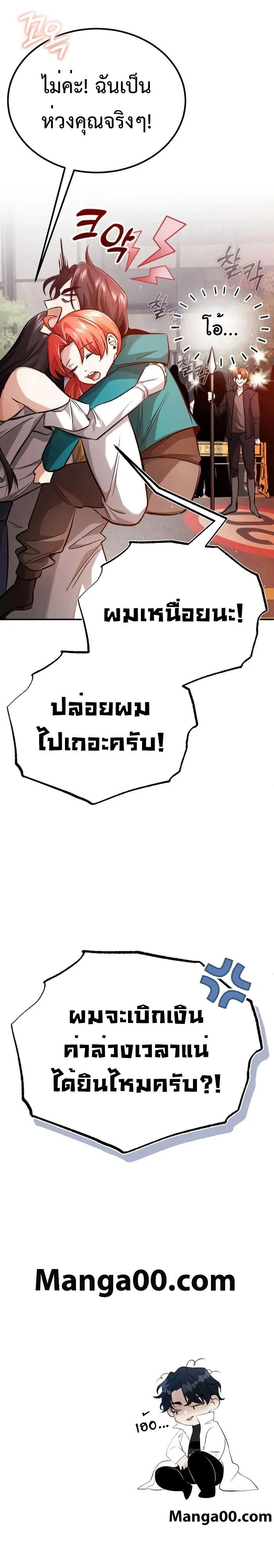 หน้าที่ 29