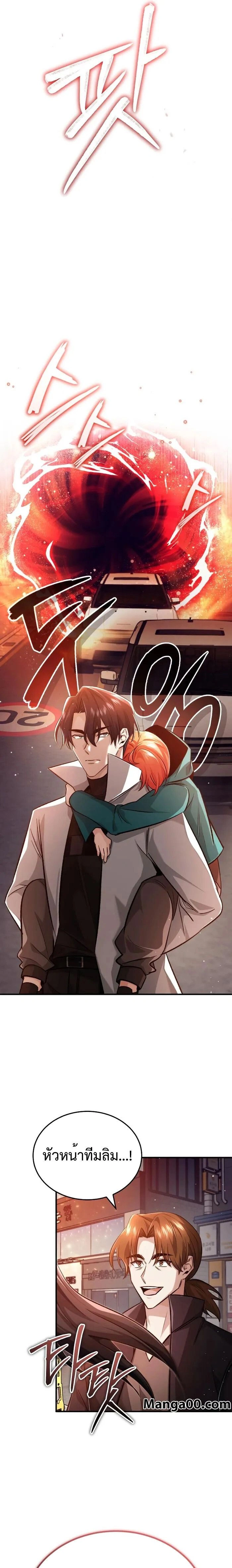 หน้าที่ 27