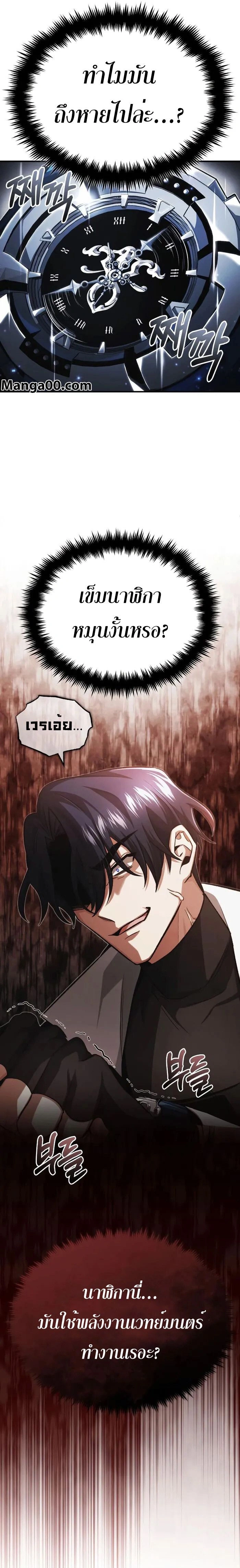 หน้าที่ 23