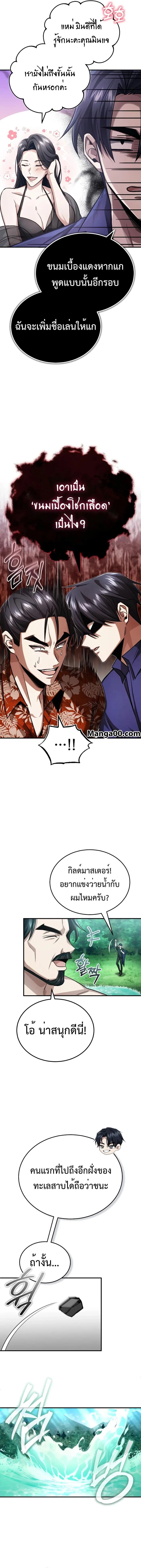 หน้าที่ 16