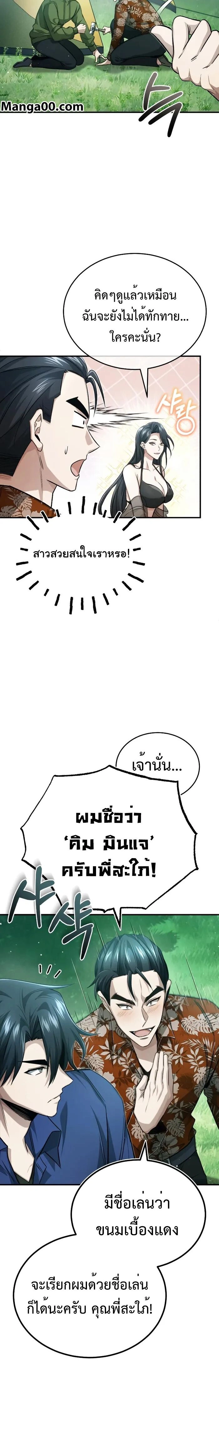 หน้าที่ 15