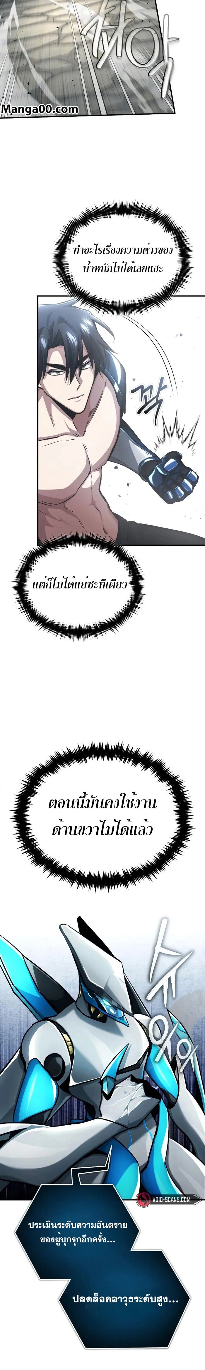 หน้าที่ 18