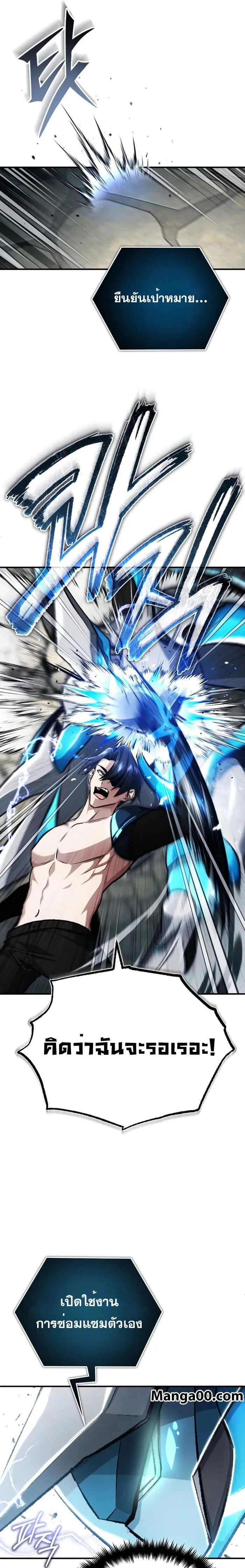 หน้าที่ 19