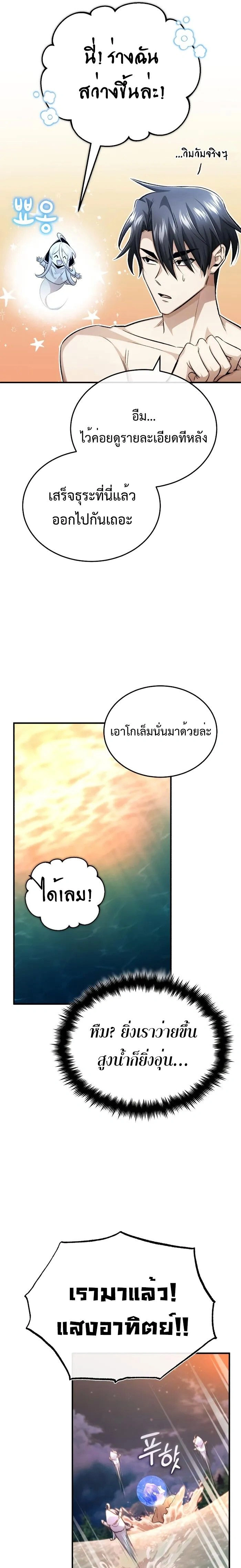 หน้าที่ 31