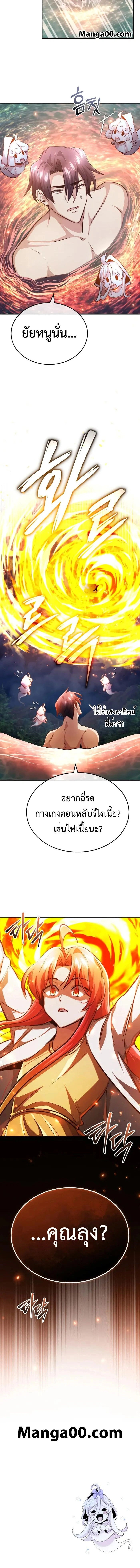 หน้าที่ 32