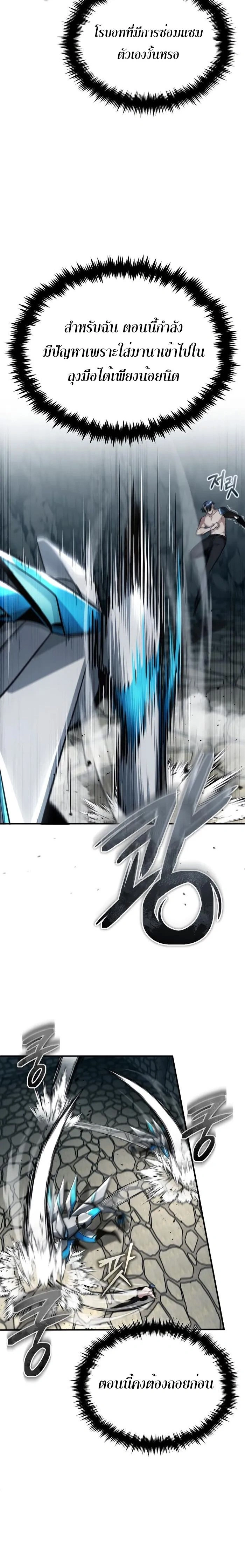 หน้าที่ 20