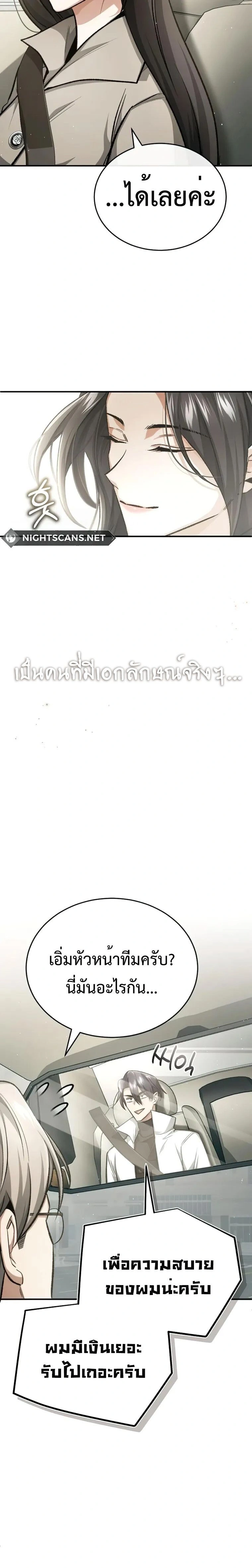 หน้าที่ 22