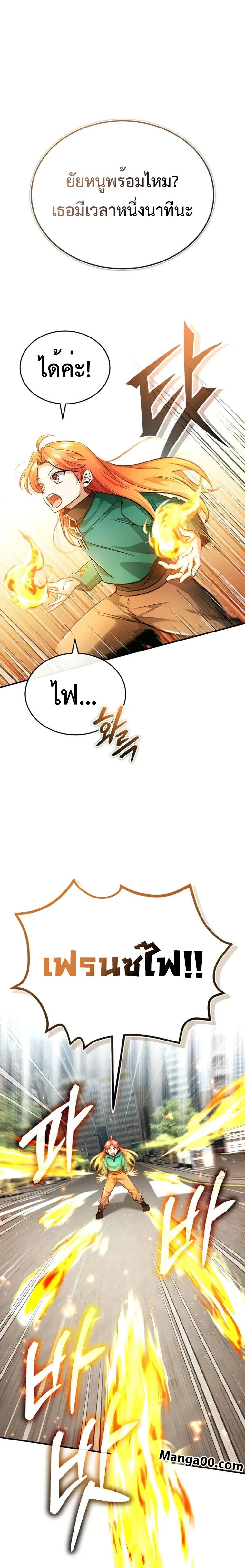 หน้าที่ 9