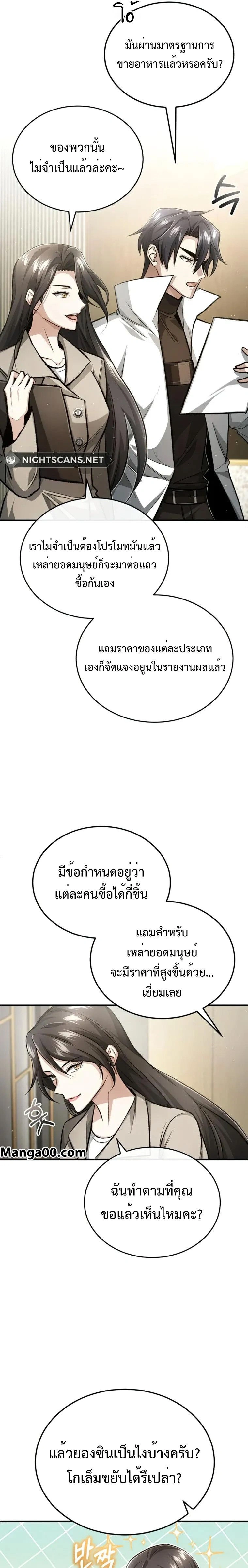 หน้าที่ 17