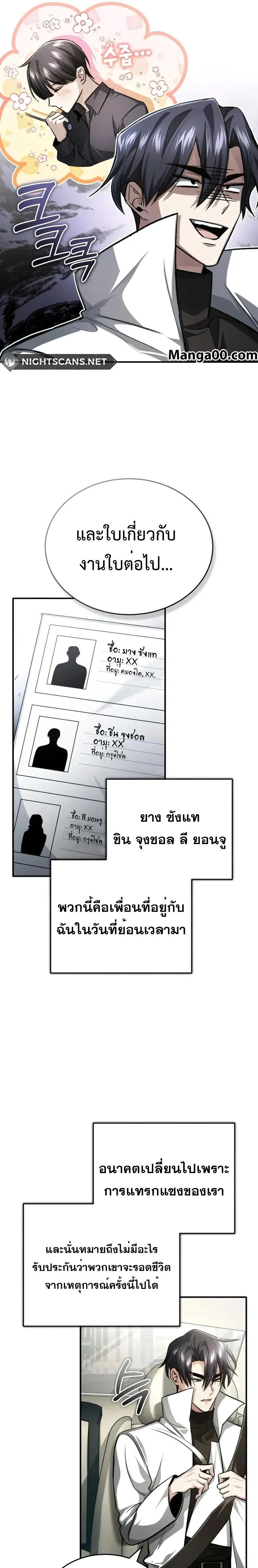 หน้าที่ 19