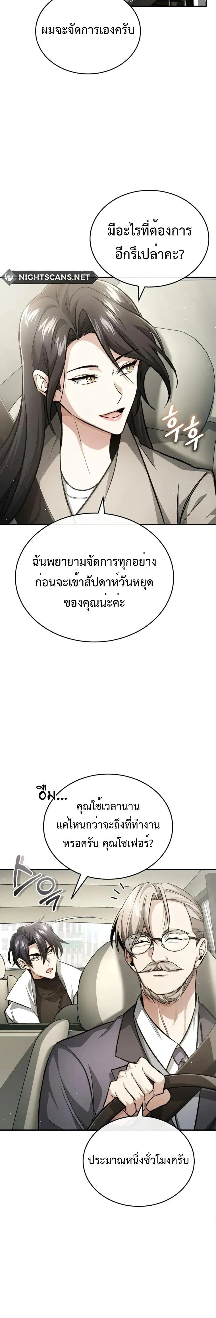 หน้าที่ 20