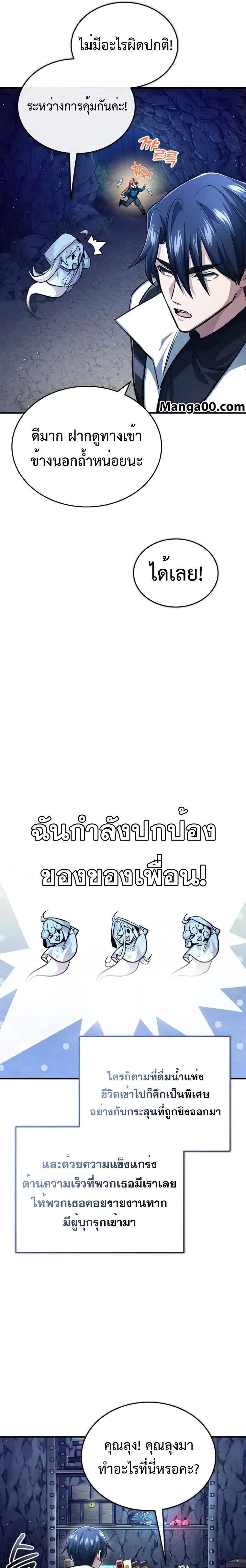 หน้าที่ 29