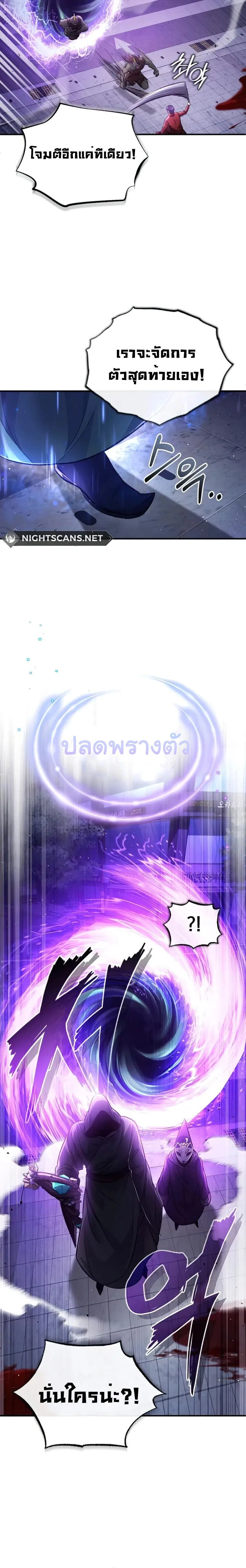 หน้าที่ 32