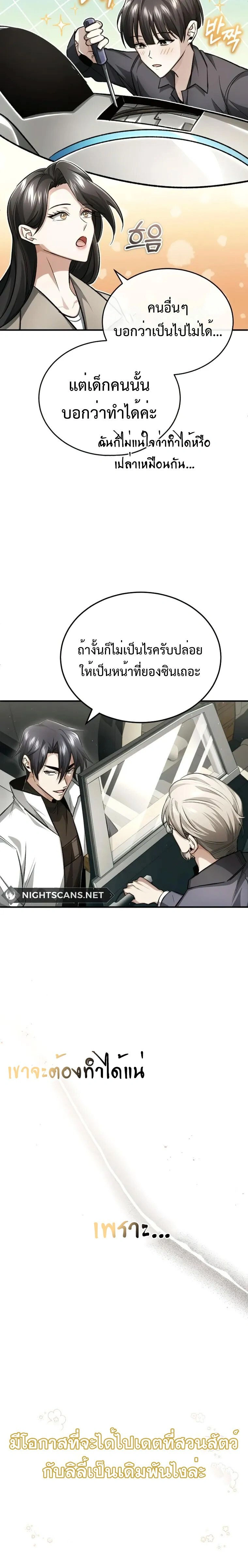 หน้าที่ 18