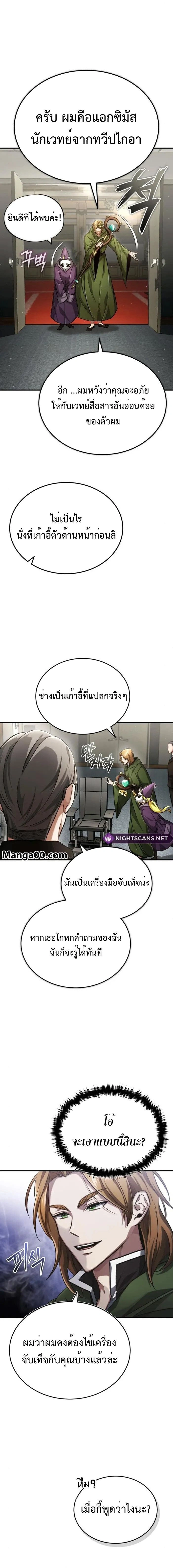 หน้าที่ 11