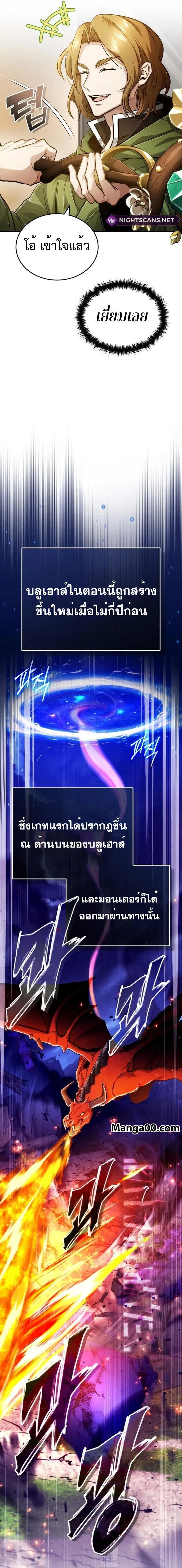 หน้าที่ 9