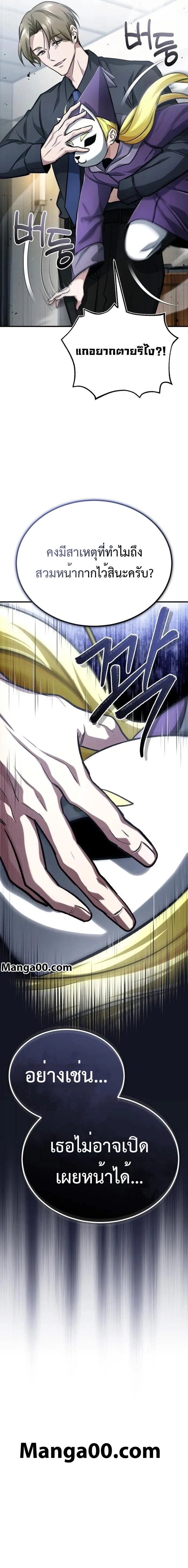 หน้าที่ 26