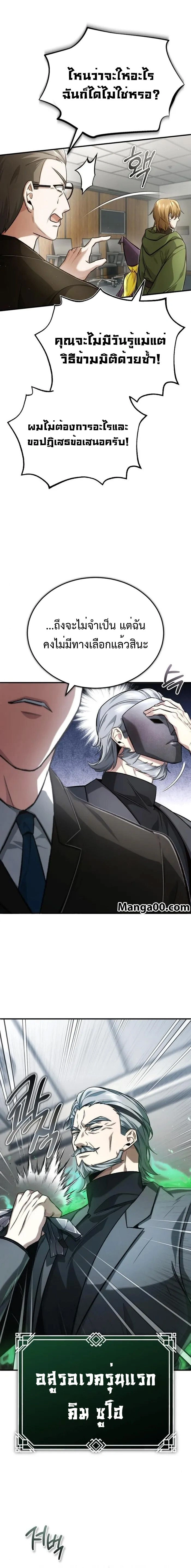 หน้าที่ 17