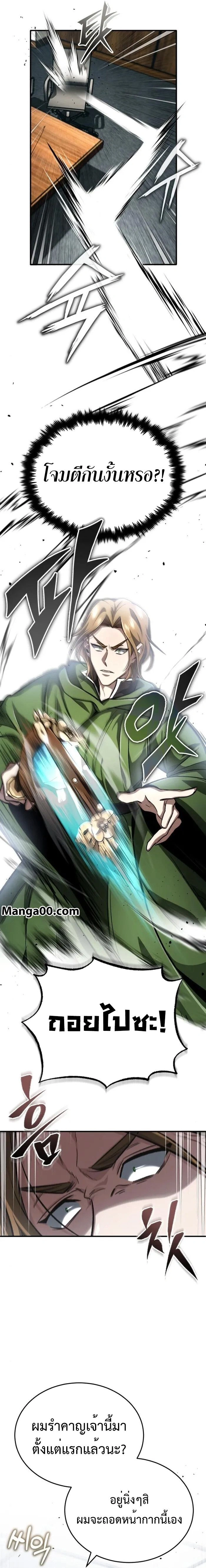 หน้าที่ 25