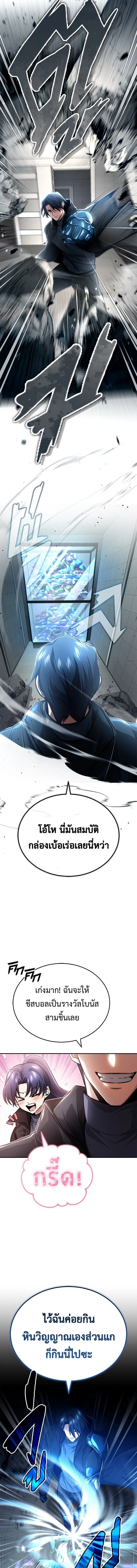 หน้าที่ 20