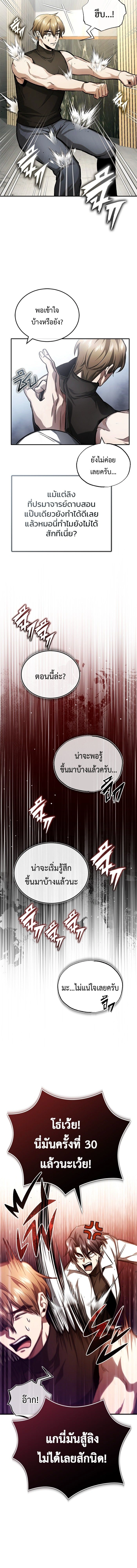หน้าที่ 11