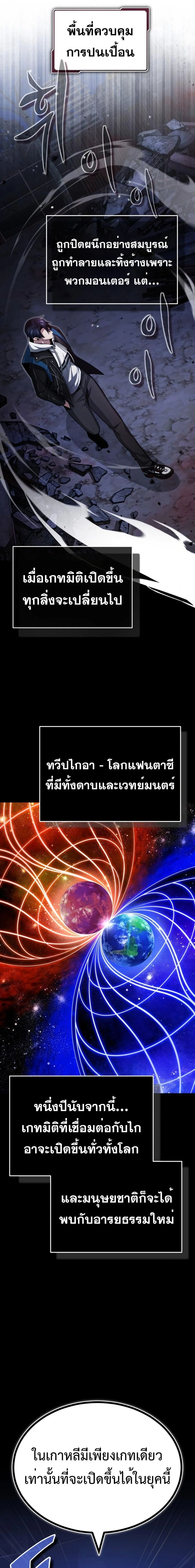 หน้าที่ 19