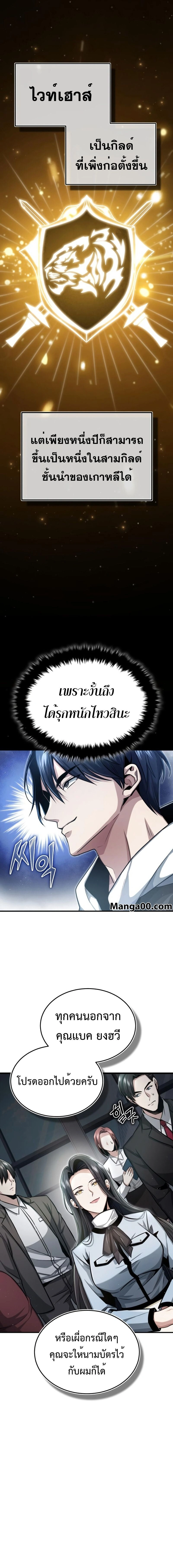 หน้าที่ 8