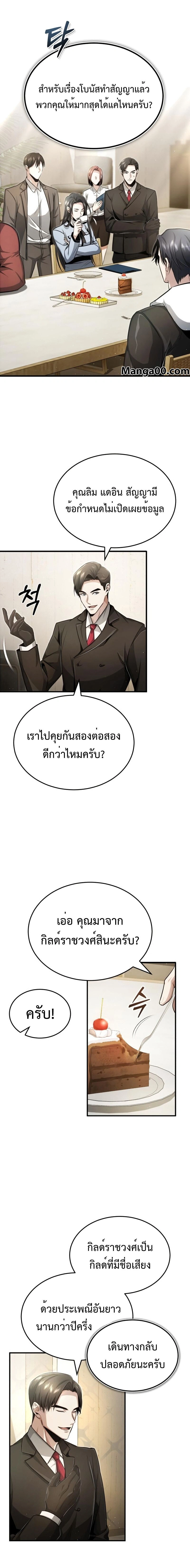 หน้าที่ 5
