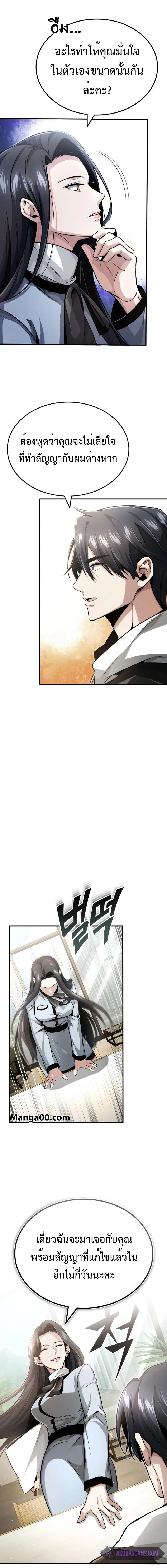 หน้าที่ 12