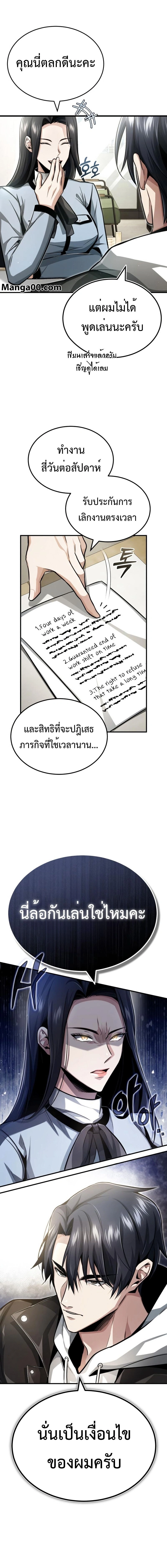 หน้าที่ 11