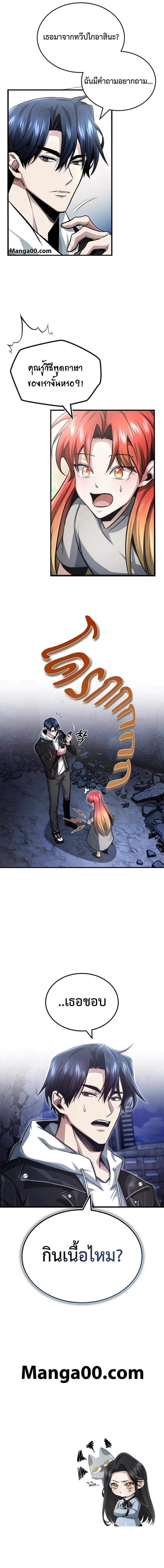 หน้าที่ 27