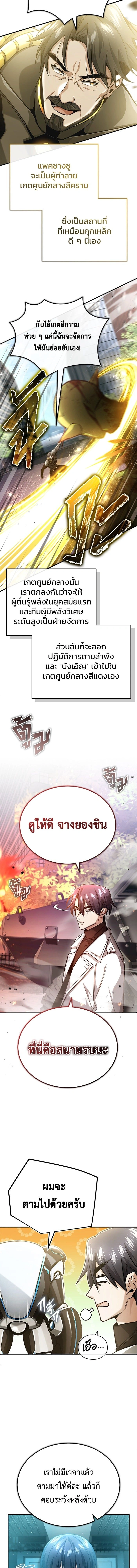 หน้าที่ 10