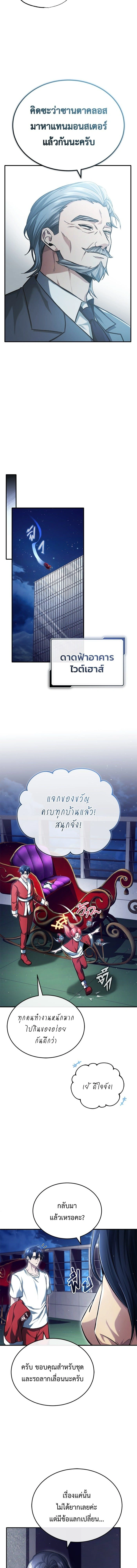 หน้าที่ 10